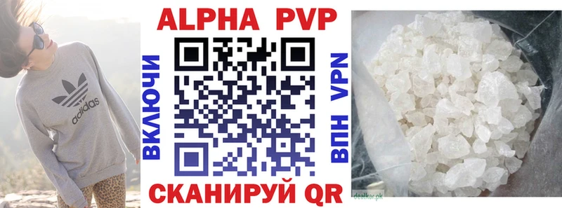 Купить наркотики сайты Гремячинск КОКАИН  A-PVP  ГАШ  Псилоцибиновые грибы  МЕФ  МАРИХУАНА 