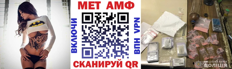 АМФЕТАМИН Premium купить наркоту Гремячинск