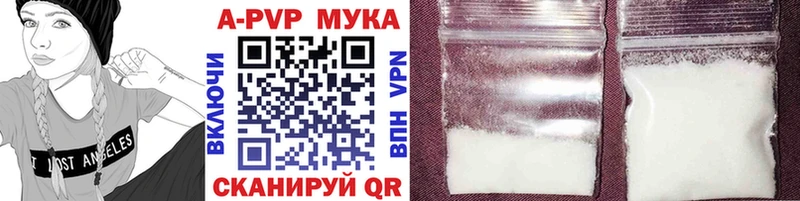 Альфа ПВП СК КРИС  продажа наркотиков  omg сайт  Гремячинск 