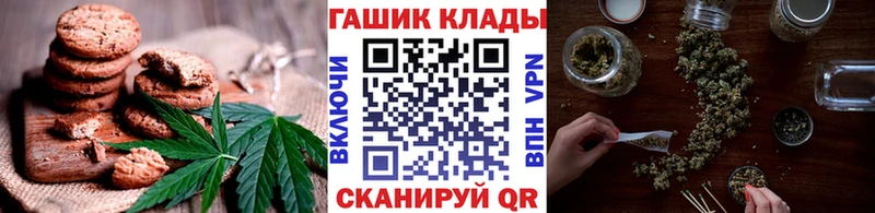 купить закладку Гремячинск дарк нет Telegram Еда ТГК марихуана