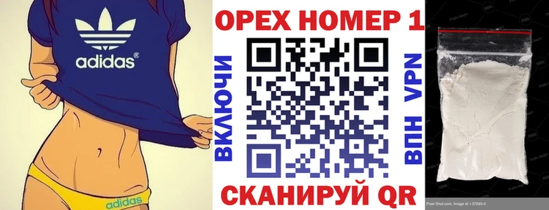 Кокаин Перу  mega ONION  Гремячинск  продажа наркотиков 