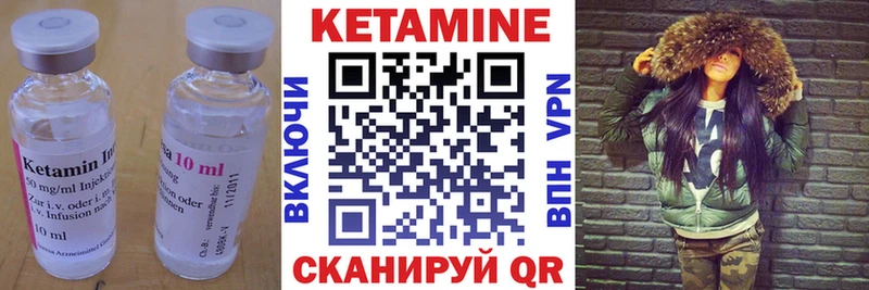 Кетамин VHQ  ОМГ ОМГ ссылки  Гремячинск 