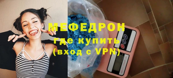 ALPHA PVP Покровск