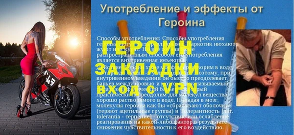гидра Балабаново