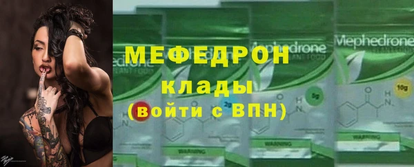 гидра Балабаново