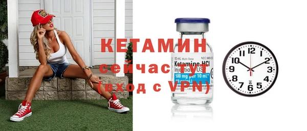 ALPHA PVP Покровск