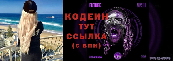 гидра Балабаново