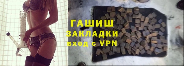 первитин Покров