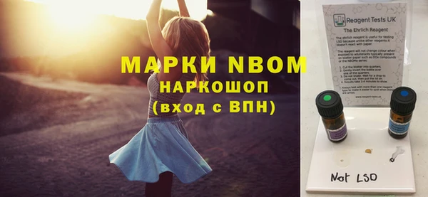 гидра Балабаново
