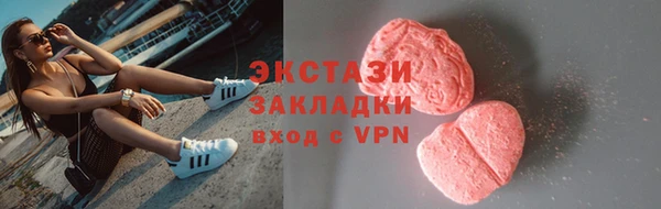 гидра Балабаново