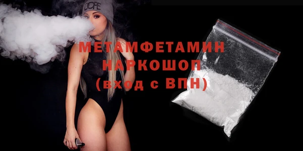дурь Балахна