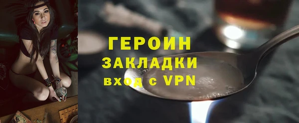 героин Баксан