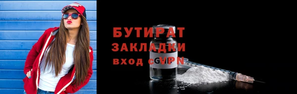 дурь Балахна