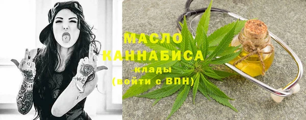 гидра Балабаново
