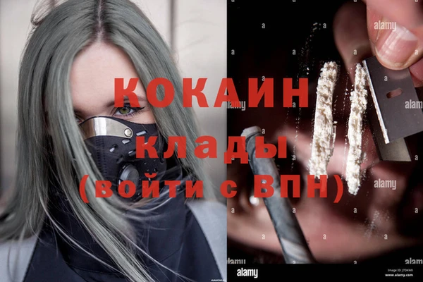 соль курить ск Аркадак