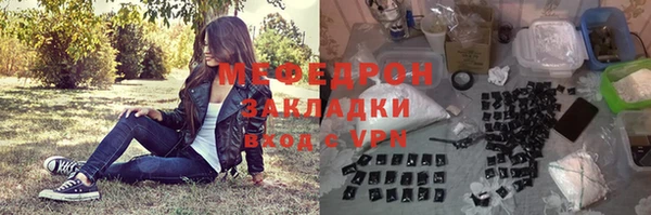 гидра Балабаново
