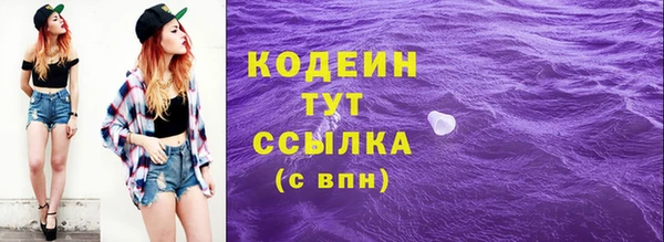 гидра Балабаново