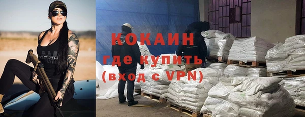 гидра Балабаново