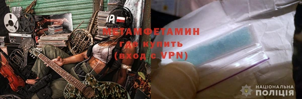 гидра Балабаново