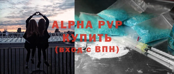 гидра Балабаново