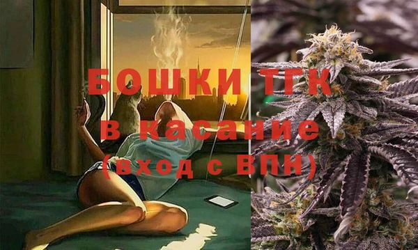 гидра Балабаново