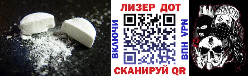 Лсд 25 экстази кислота наркота Гремячинск