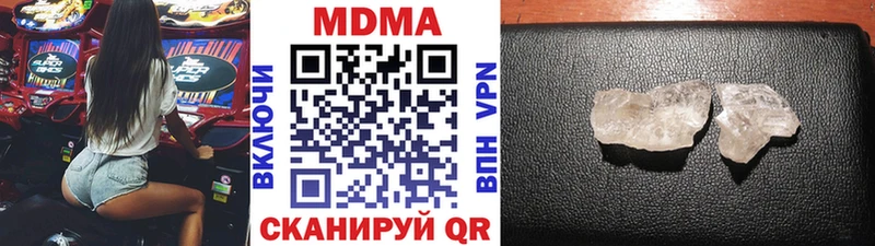 наркота мега маркетплейс MDMA кристаллы Гремячинск