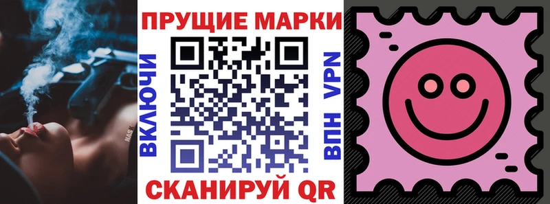 Марки N-bome 1,5мг сайты даркнета как зайти Гремячинск