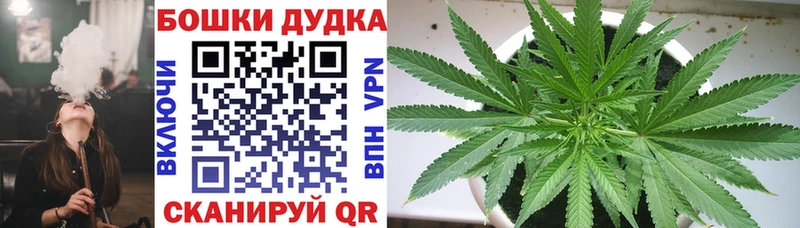 Каннабис SATIVA & INDICA Гремячинск